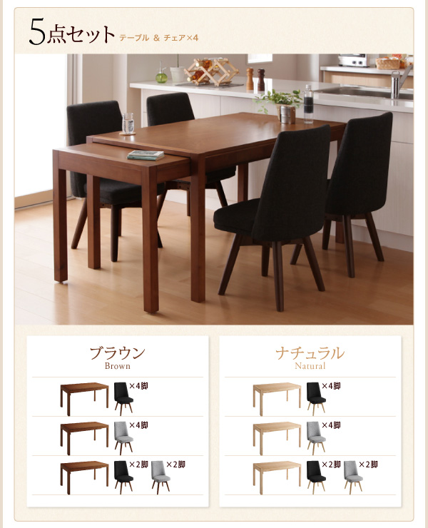 スライド伸縮テーブルダイニング S-free エスフリー (テーブル単品 / ブラウン / - / -　[No.100020565]) 商品説明画像13