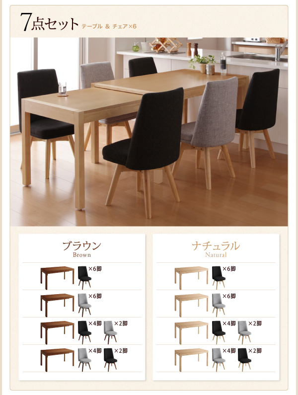 スライド伸縮テーブルダイニング S-free エスフリー (テーブル単品 / ブラウン / - / -　[No.100020565]) 商品説明画像15