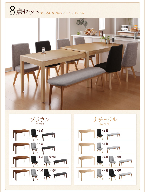 スライド伸縮テーブルダイニング S-free エスフリー (テーブル単品 / ブラウン / - / -　[No.100020565]) 商品説明画像16