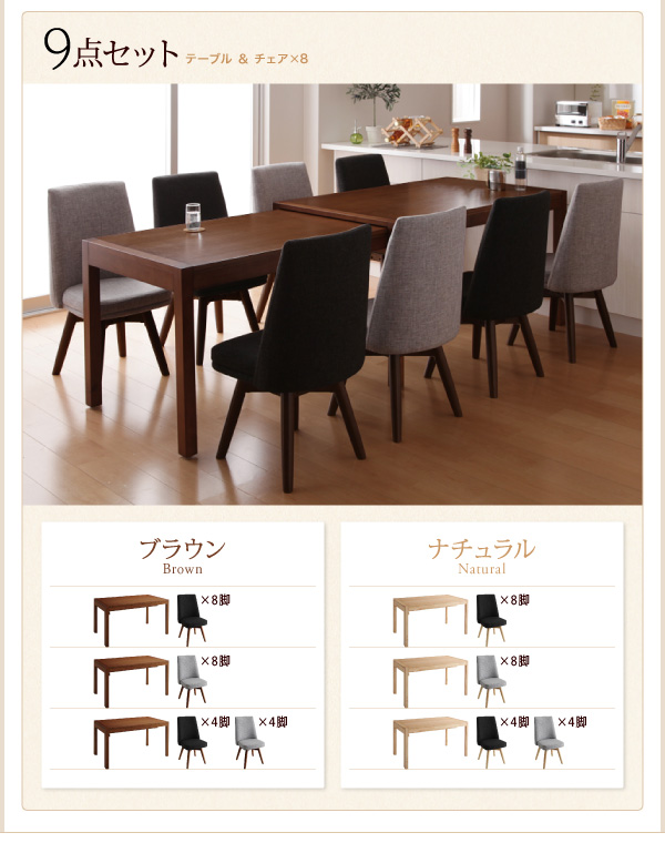 スライド伸縮テーブルダイニング S-free エスフリー (テーブル単品 / ブラウン / - / -　[No.100020565]) 商品説明画像17
