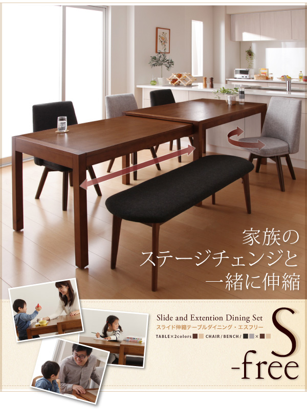 スライド伸縮テーブルダイニング S-free エスフリー (テーブル単品 / ブラウン / - / -　[No.100020565]) 商品説明画像20