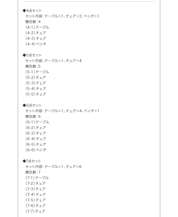 スライド伸縮テーブルダイニング S-free エスフリー (テーブル単品 / ブラウン / - / -　[No.100020565]) 商品説明画像22