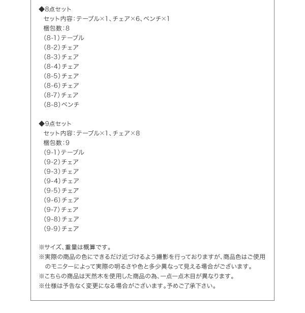 スライド伸縮テーブルダイニング S-free エスフリー (テーブル単品 / ブラウン / - / -　[No.100020565]) 商品説明画像23