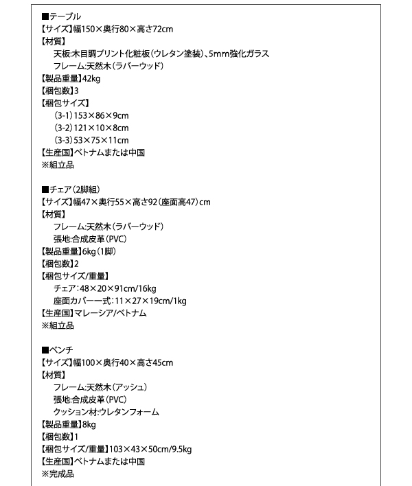 モダンデザインダイニング Bistro M ビストロ エム 商品説明画像16