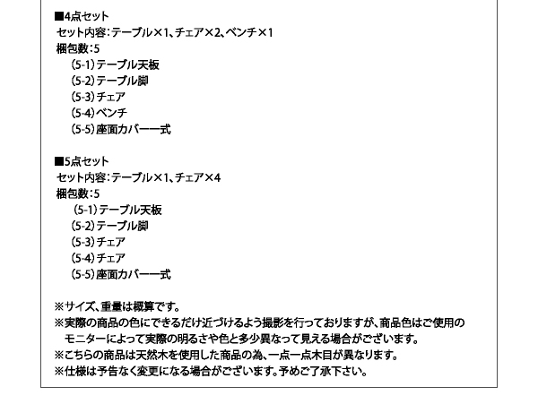 モダンデザインダイニング Bistro M ビストロ エム 商品説明画像17