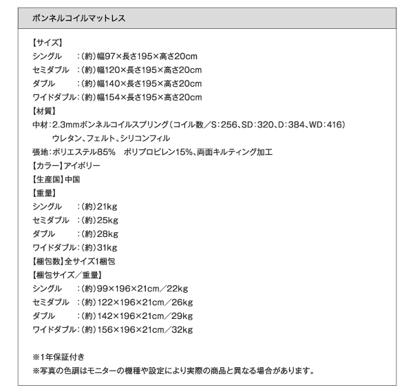 棚・コンセント付き高級素材デザインレッグベッド Sorgente ソルジェンテ 商品説明画像33