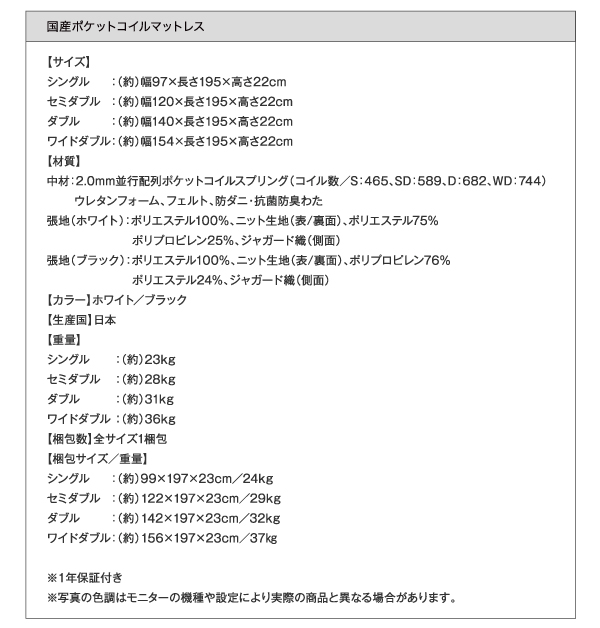 棚・コンセント付き高級素材デザインレッグベッド Sorgente ソルジェンテ 商品説明画像34
