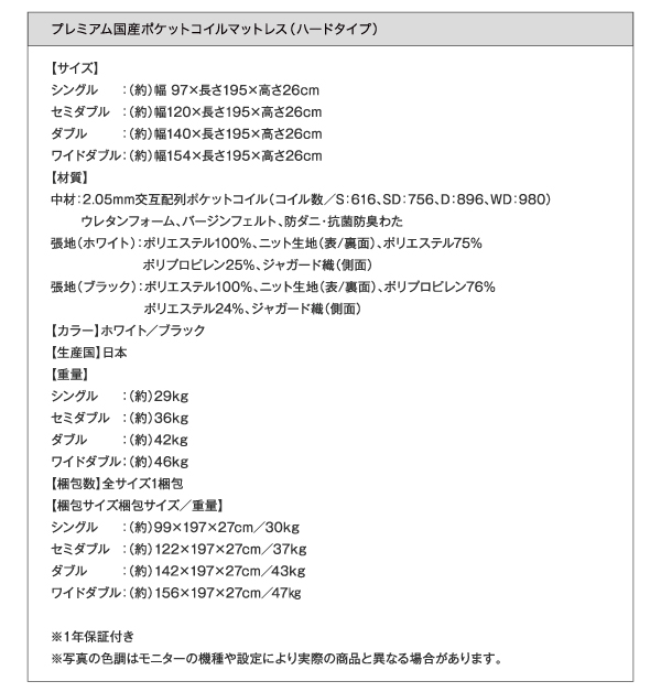 棚・コンセント付き高級素材デザインレッグベッド Sorgente ソルジェンテ 商品説明画像36