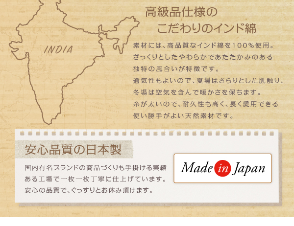 北欧風先染めボーダーデザイン ORNER オルネ （シングルサイズ） 商品説明画像9