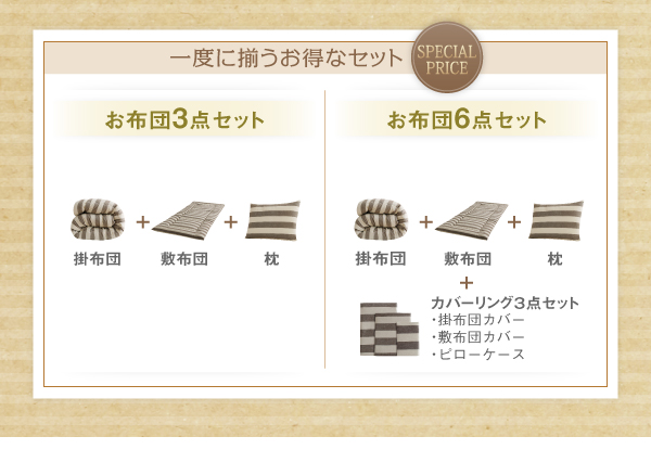 北欧風先染めボーダーデザイン ORNER オルネ （シングルサイズ） 商品説明画像18