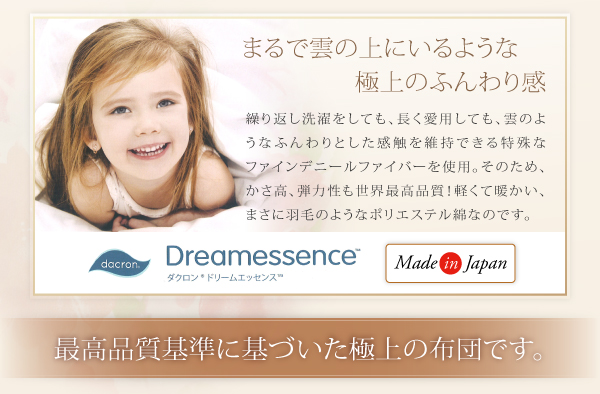 水彩画風エレガントフラワーデザイン Fiona フィオーナ （シングルサイズ） 商品説明画像11