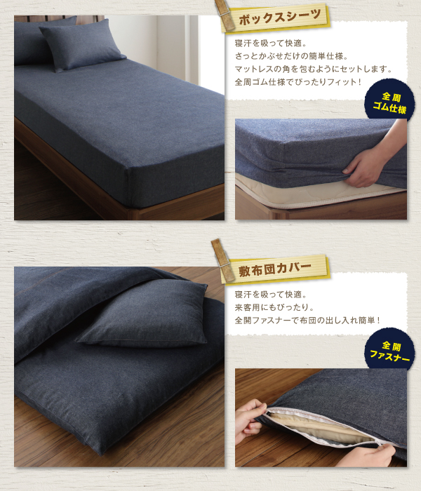 デニムスタイルカバーリング Darvin ダーヴィン （シングルサイズ） (掛布団カバー（単品）　[No.100023752]) 商品説明画像11