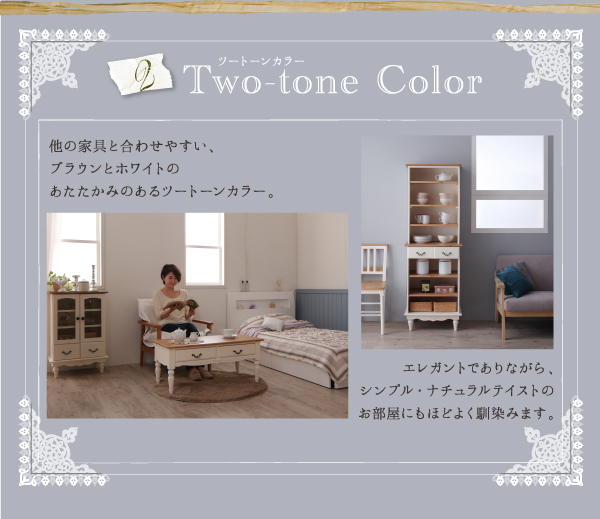 フレンチシャビーテイストシリーズ家具 Lilium リーリウム（ダイニング、キッチン） 商品説明画像6