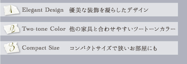 フレンチシャビーテイストシリーズ家具 Lilium リーリウム（デスク、ドレッサー） 商品説明画像3
