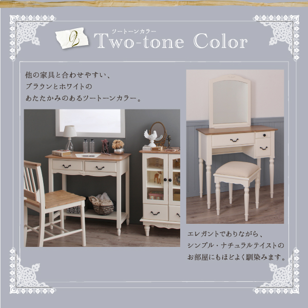 フレンチシャビーテイストシリーズ家具 Lilium リーリウム（デスク、ドレッサー） 商品説明画像6