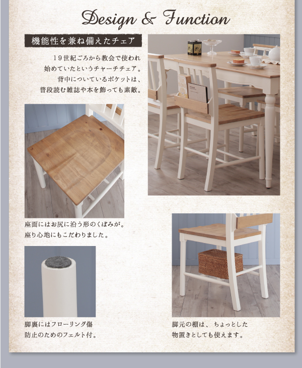 フレンチシャビーテイストシリーズ家具 Lilium リーリウム（デスク、ドレッサー） 商品説明画像14
