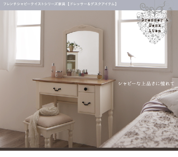 フレンチシャビーテイストシリーズ家具 Lilium リーリウム（デスク、ドレッサー） 商品説明画像16