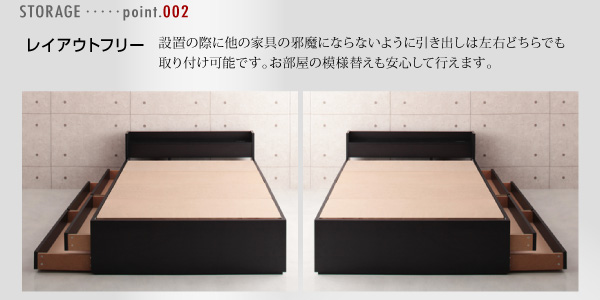 棚・コンセント付き大容量収納チェストベッド Estimu エスティーム 商品説明画像5