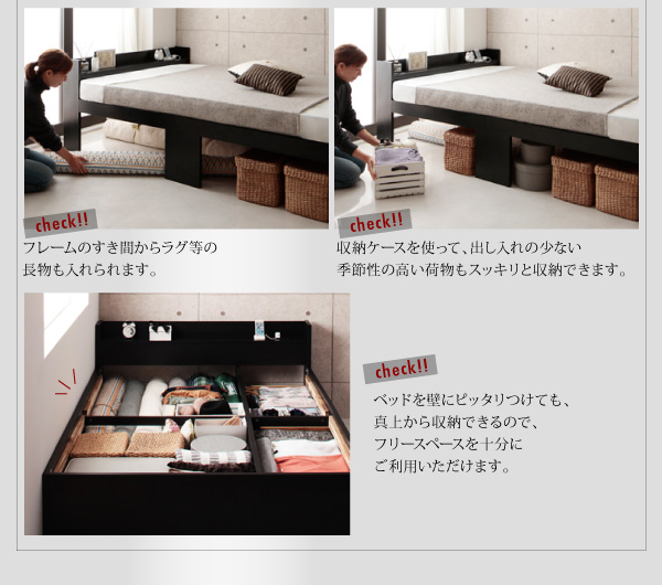 棚・コンセント付き大容量収納チェストベッド Estimu エスティーム 商品説明画像7