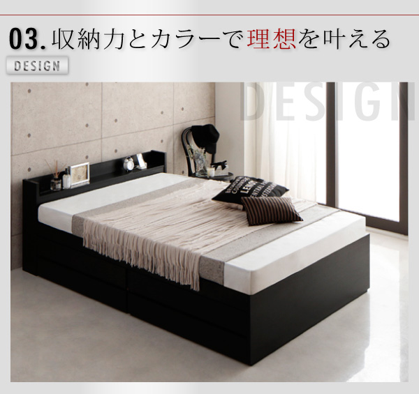 棚・コンセント付き大容量収納チェストベッド Estimu エスティーム 商品説明画像10