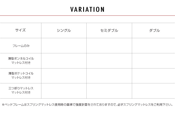 棚・コンセント付き大容量収納チェストベッド Estimu エスティーム 商品説明画像13