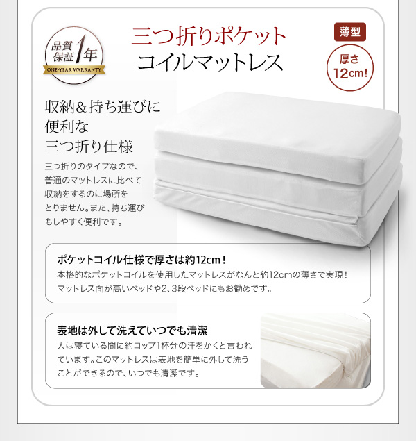 棚・コンセント付き大容量収納チェストベッド Estimu エスティーム 商品説明画像20