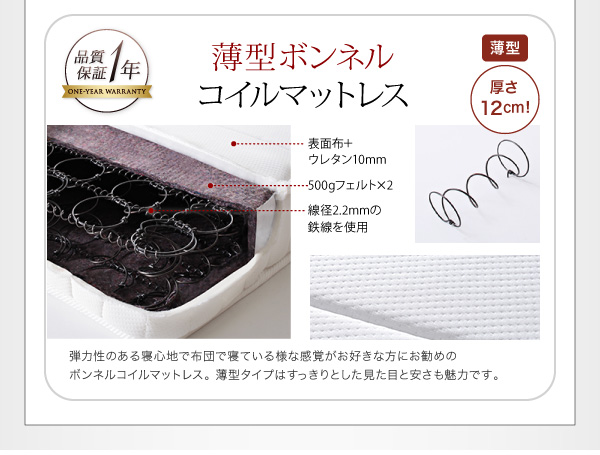 棚・コンセント付き大容量収納チェストベッド Estimu エスティーム 商品説明画像22