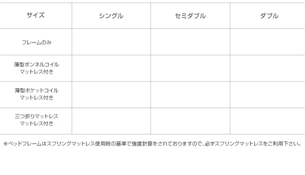 棚・コンセント付き大容量収納チェストベッド Estimu エスティーム 商品説明画像26