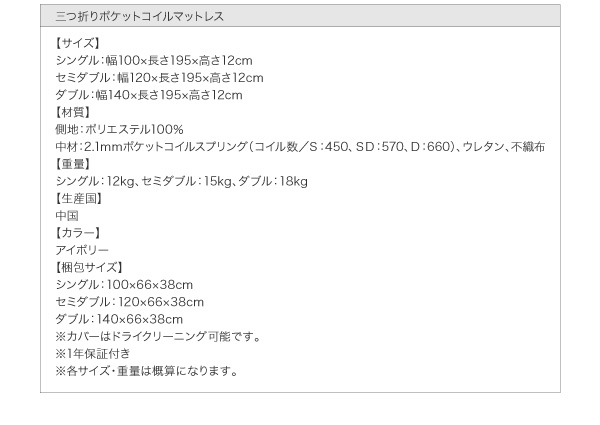 棚・コンセント付き大容量収納チェストベッド Estimu エスティーム 商品説明画像29
