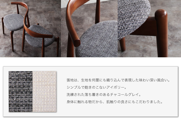 デザイナーズダイニングセット TOMS トムズ 商品説明画像7