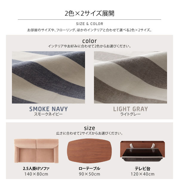 あじわいコットン100% 先染めボーダーデザインラグ JEMS ジェムス 商品説明画像10