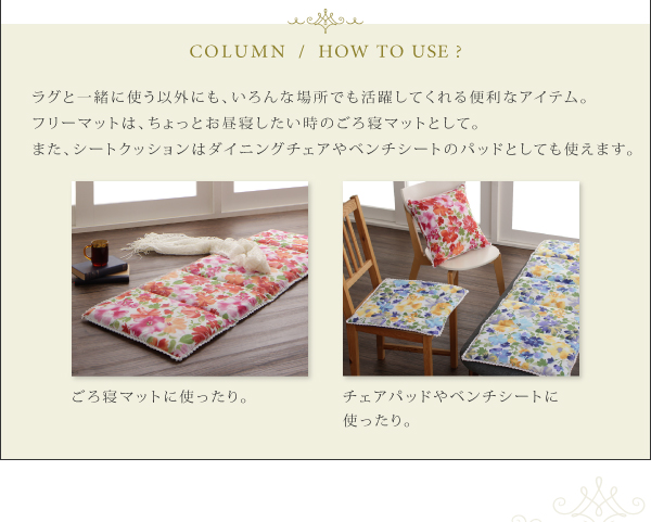 水彩タッチフラワーモチーフシェニールラグ Audley オードリー (185×185cm / スウィートピンク　[No.78810]) 商品説明画像7