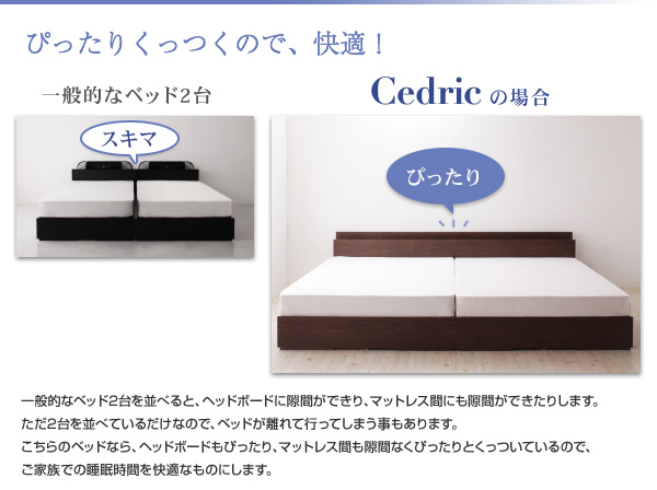 棚・コンセント・収納付き大型モダンデザインベッド Cedric セドリック (ベッドフレームのみ / ワイドK200(S×2) / ウォルナットブラウン / -　[No.100011629]) 商品説明画像9
