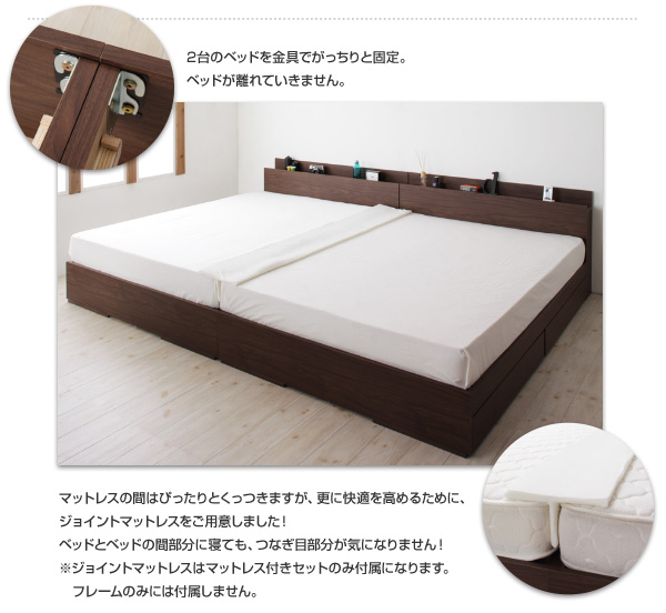 棚・コンセント・収納付き大型モダンデザインベッド Cedric セドリック (ベッドフレームのみ / ワイドK200(S×2) / ウォルナットブラウン / -　[No.100011629]) 商品説明画像10