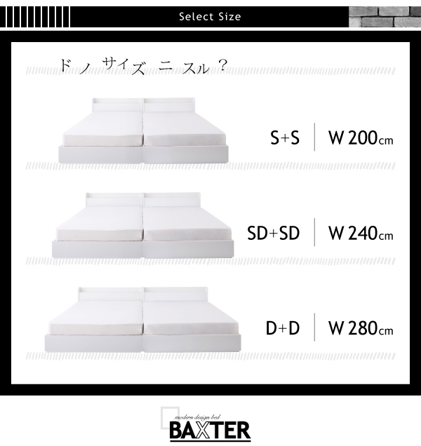 棚・コンセント・収納付き大型モダンデザインベッド BAXTER バクスター 商品説明画像5