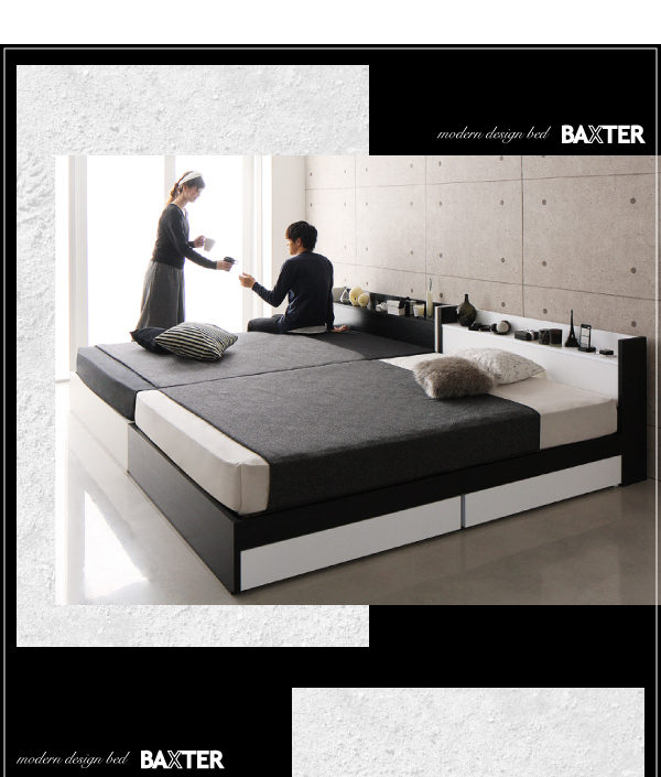 棚・コンセント・収納付き大型モダンデザインベッド BAXTER バクスター 商品説明画像17
