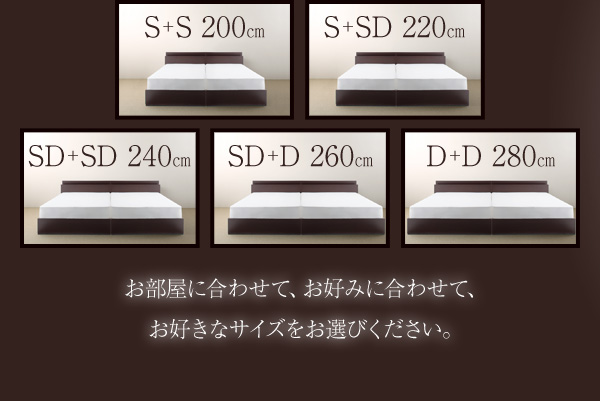棚・コンセント・収納付き大型モダンデザインベッド Deric デリック (ベッドフレームのみ / ワイドK200(S×2) / ブラック / -　[No.100011888]) 商品説明画像5