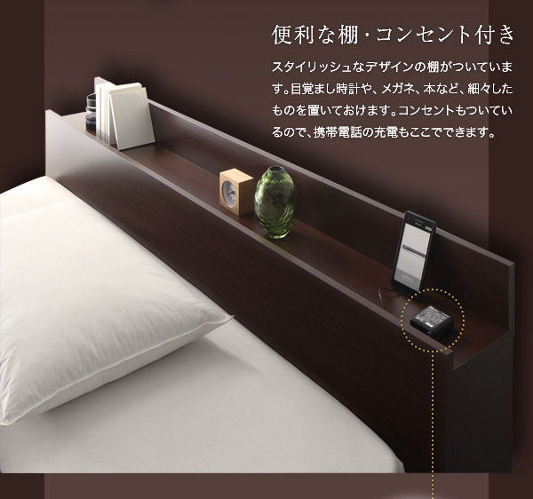 棚・コンセント・収納付き大型モダンデザインベッド Deric デリック (ベッドフレームのみ / ワイドK200(S×2) / ブラック / -　[No.100011888]) 商品説明画像8