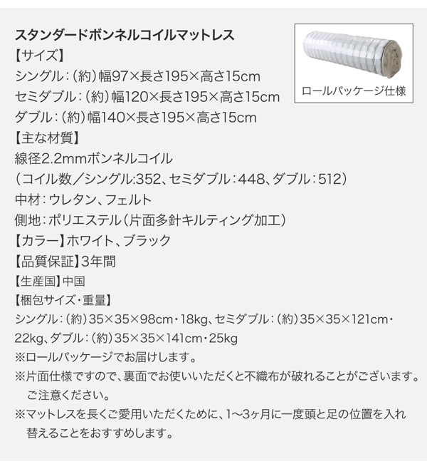 棚・コンセント・収納付き大型モダンデザインベッド Deric デリック (ベッドフレームのみ / ワイドK200(S×2) / ブラック / -　[No.100011888]) 商品説明画像37