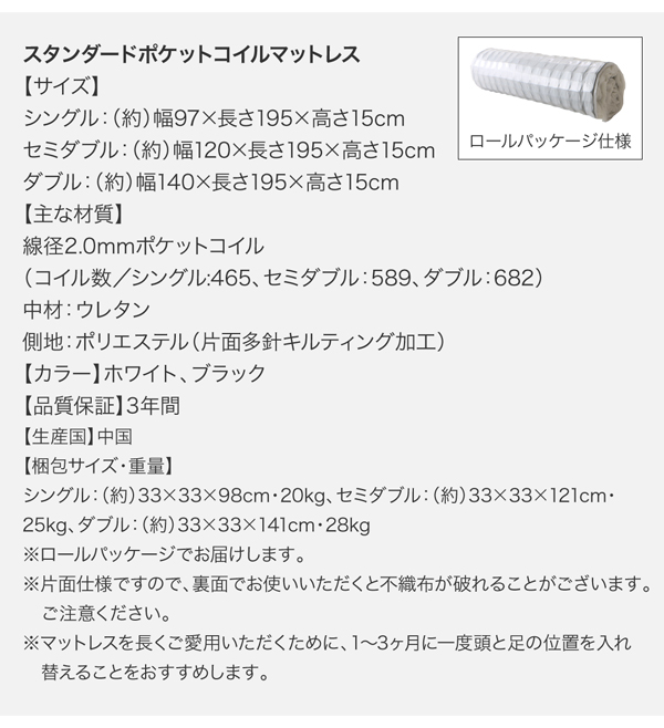 棚・コンセント・収納付き大型モダンデザインベッド Deric デリック (ベッドフレームのみ / ワイドK200(S×2) / ブラック / -　[No.100011888]) 商品説明画像38