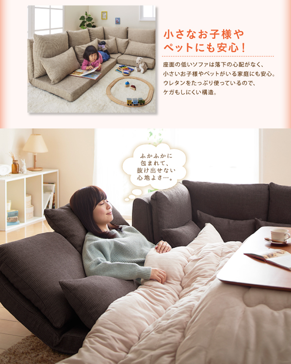 リクライニングローソファ floke フロッカ 商品説明画像4