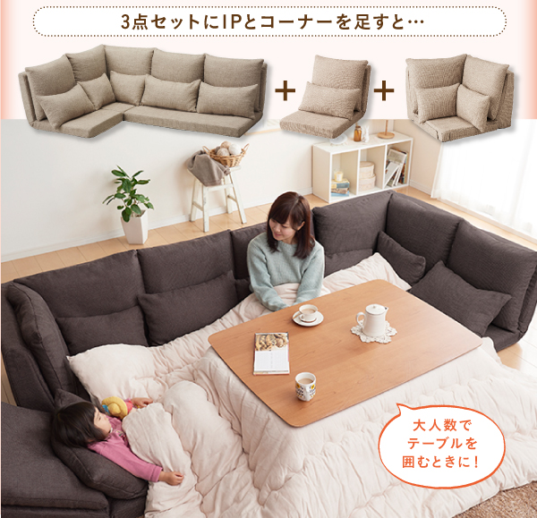 リクライニングローソファ floke フロッカ 商品説明画像15