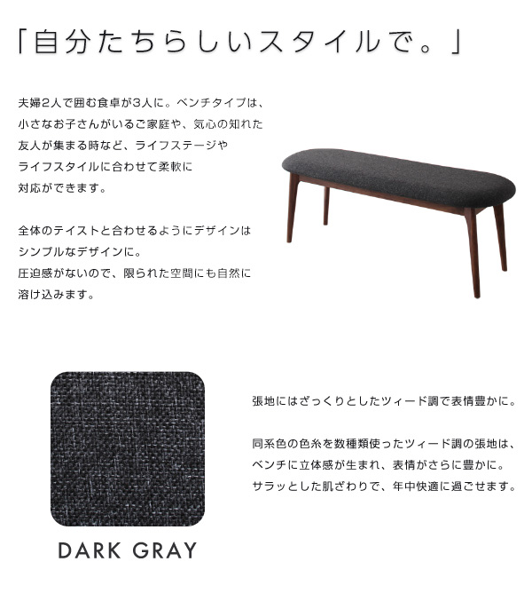 北欧デザイナーズダイニングセット Spremate シュプリメイト 商品説明画像15