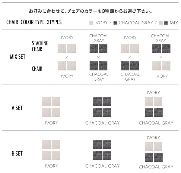 北欧デザイナーズダイニングセット Spremate シュプリメイト 商品説明画像20