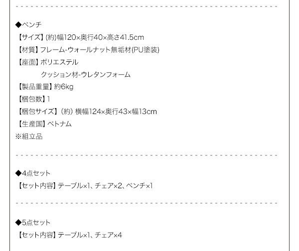 北欧デザイナーズダイニングセット Spremate シュプリメイト 商品説明画像26