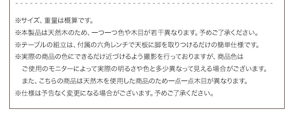 北欧デザイナーズダイニングセット Spremate シュプリメイト 商品説明画像27
