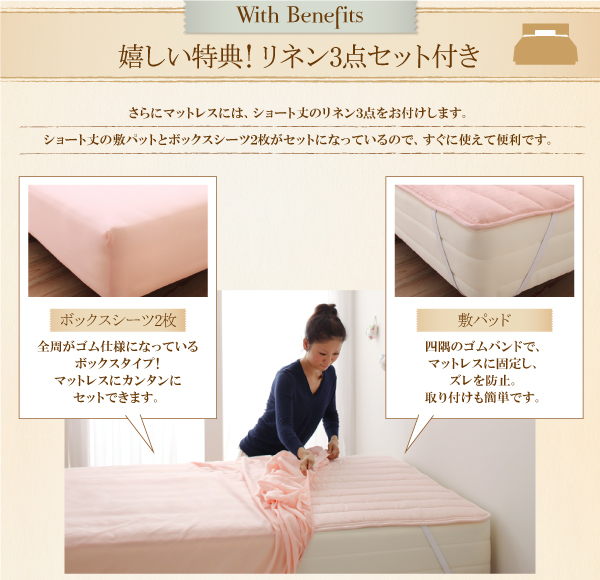 ショート丈棚・コンセント付きフロアベッド Aliyah アリーヤ 商品説明画像14