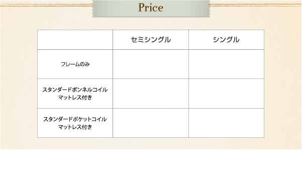 ショート丈棚・コンセント付きフロアベッド Aliyah アリーヤ 商品説明画像27