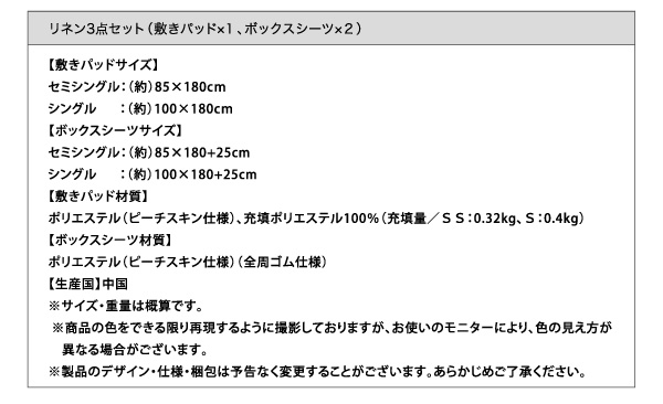 ショート丈棚・コンセント付きフロアベッド Aliyah アリーヤ 商品説明画像29
