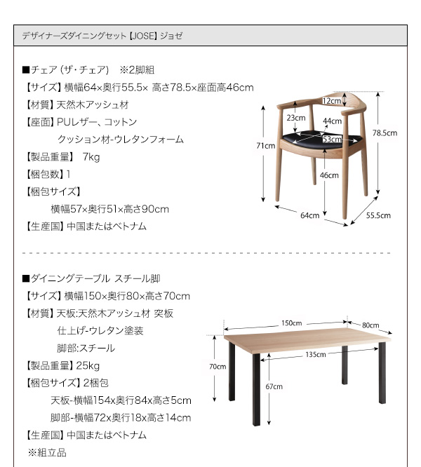 fUCi[Y_CjOZbg JOSE W[ 摜10